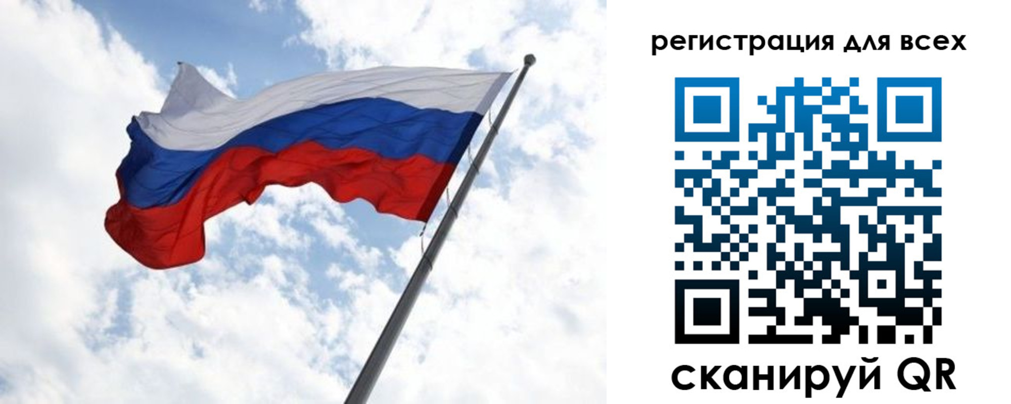 временная регистрация 2025 в Киржаче