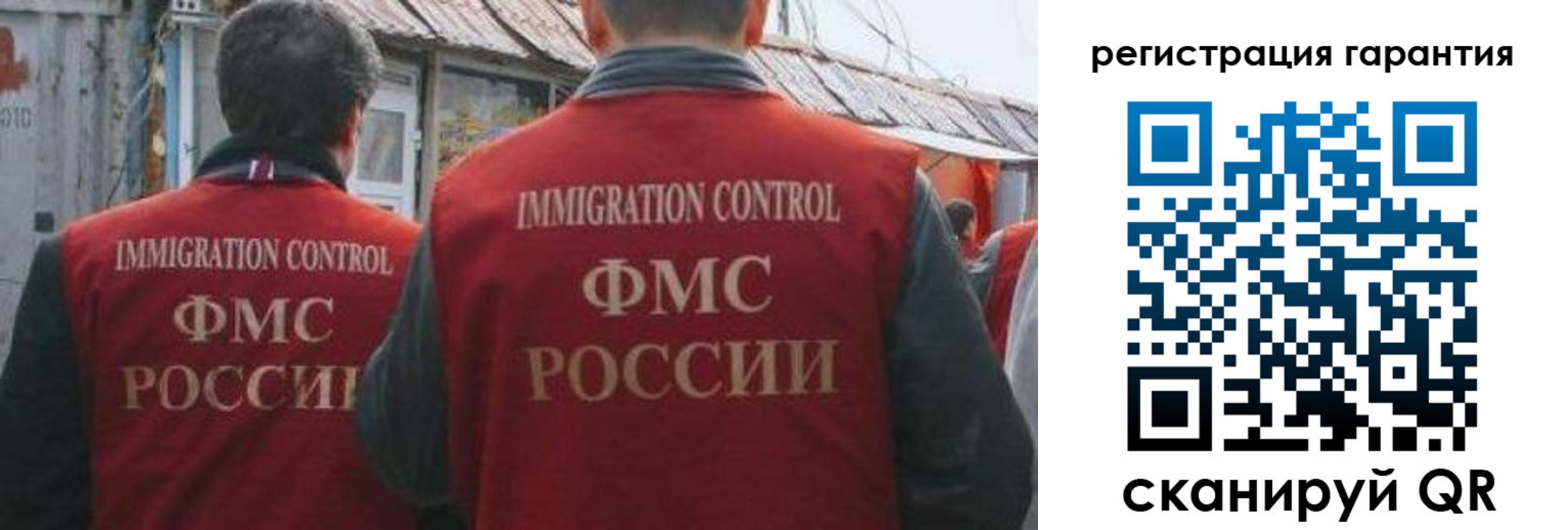 прописка поиск в Киржаче